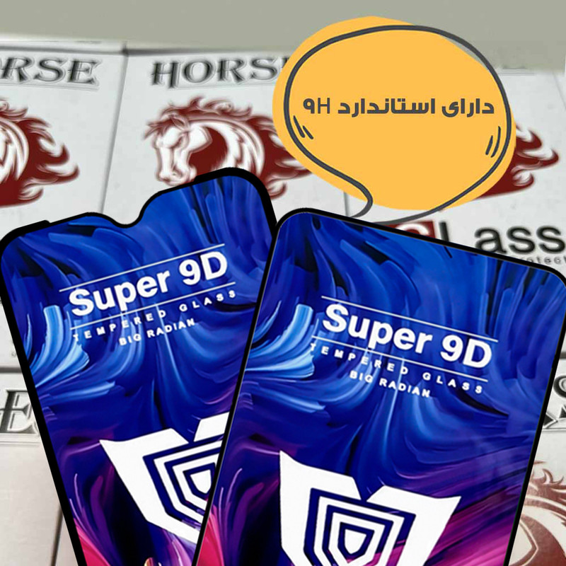 محافظ صفحه نمایش هورس مدل FUSUH20 مناسب برای گوشی موبایل اپل iPhone 15 / iPhone 16