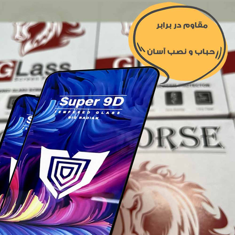 محافظ صفحه نمایش هورس مدل FUSUH20 مناسب برای گوشی موبایل اپل iPhone 15 / iPhone 16