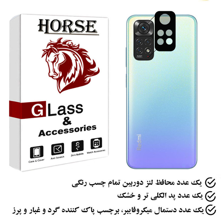 محافظ لنز دوربین هورس مدل FLH مناسب برای گوشی موبایل شیائومی Redmi Note 11