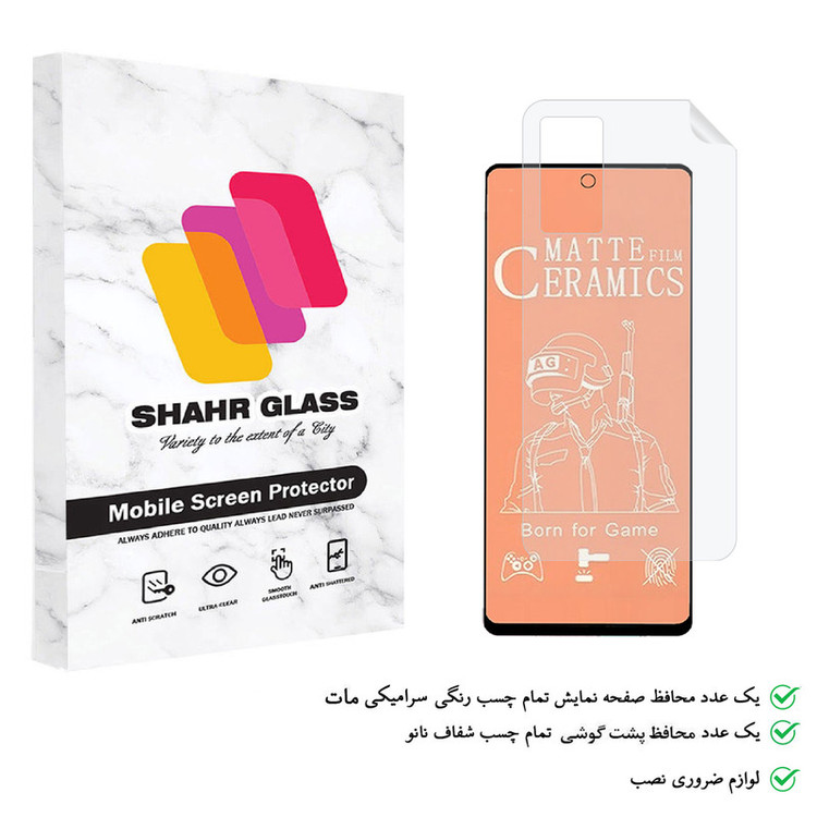 محافظ صفحه نمایش مات شهر گلس مدل 2CMN مناسب برای گوشی موبایل شیائومی Redmi Note 11 Pro 4G به همراه محافظ پشت گوشی