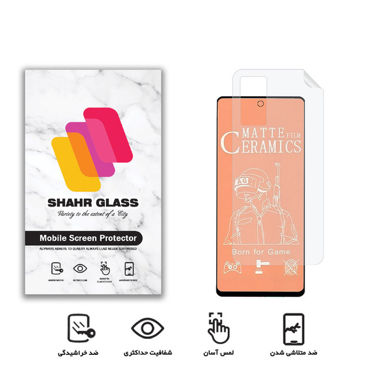 محافظ صفحه نمایش مات شهر گلس مدل 2CMN مناسب برای گوشی موبایل شیائومی Redmi Note 11 Pro 4G به همراه محافظ پشت گوشی