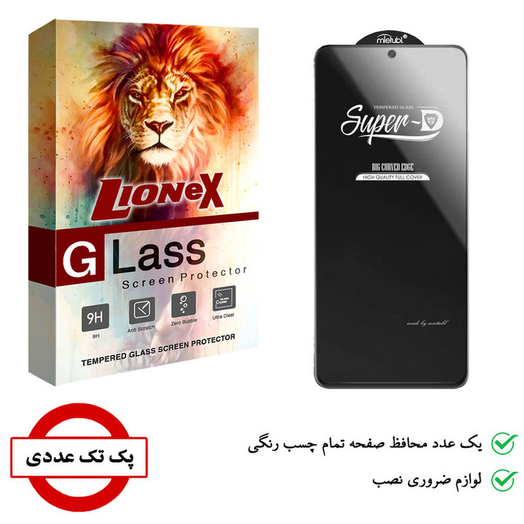 محافظ صفحه نمایش لایونکس مدل SUPERD مناسب برای گوشی موبایل شیائومی Redmi Note 10 Pro / Note 10 Pro Max / Note 11 Pro