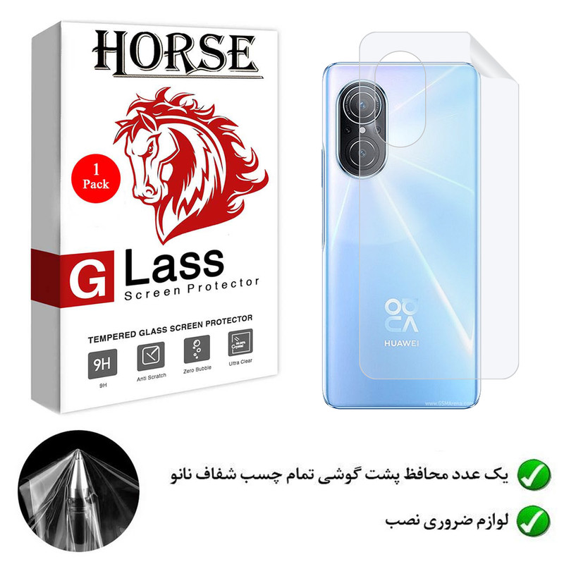 محافظ پشت گوشی نانو هورس مدل YTPUB مناسب برای گوشی موبایل هوآوی nova 9 SE