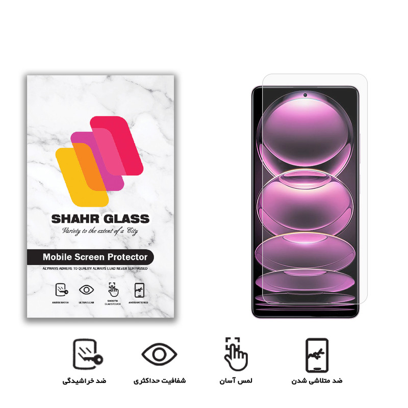 محافظ صفحه نمایش شهر گلس مدل SMP مناسب برای گوشی موبایل شیائومی Redmi Note 12 Pro