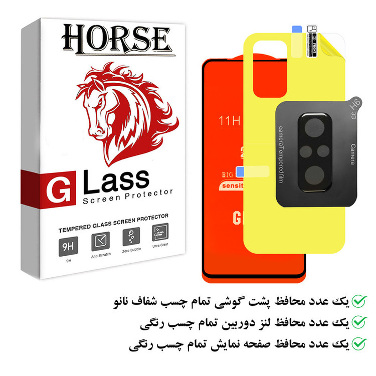 محافظ صفحه نمایش هورس مدل 3FNF مناسب برای گوشی موبایل شیائومی Redmi Note 10 Pro به همراه محافظ پشت گوشی و محافظ لنز دوربین