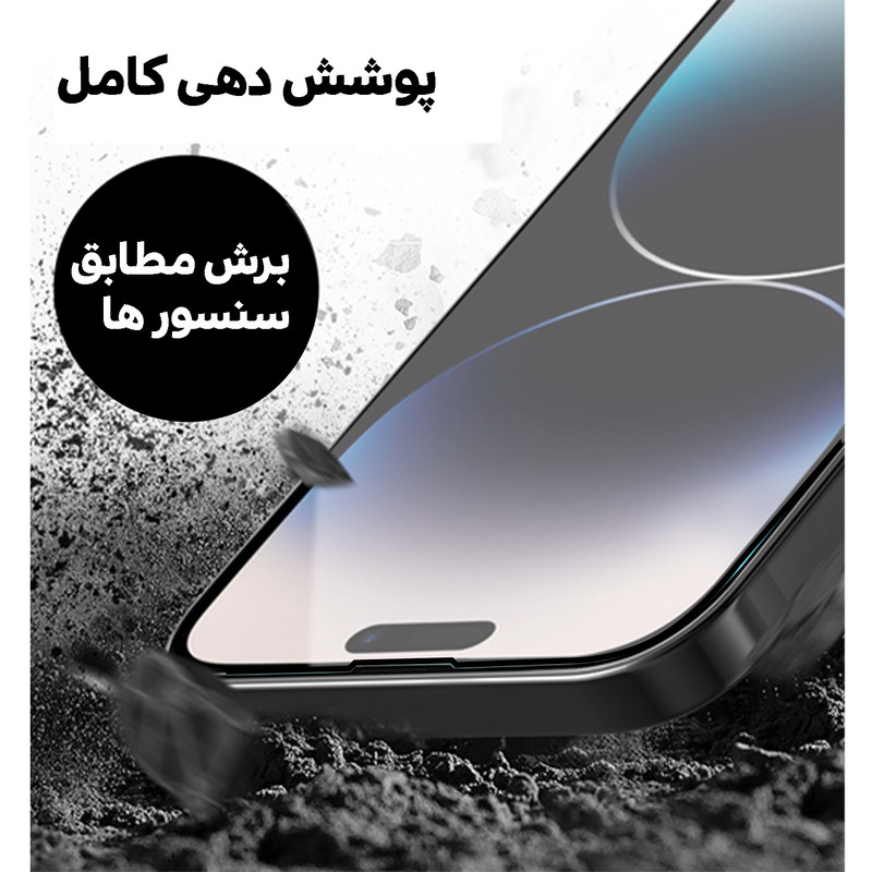 محافظ صفحه نمایش شهر گلس مدل FUL مناسب برای گوشی موبایل اپل iPhone 14 Pro