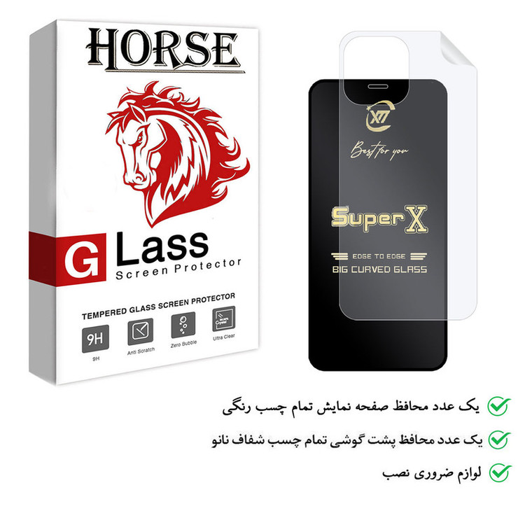 محافظ صفحه نمایش هورس مدل 2SXN مناسب برای گوشی موبایل اپل iPhone 12 به همراه محافظ پشت گوشی