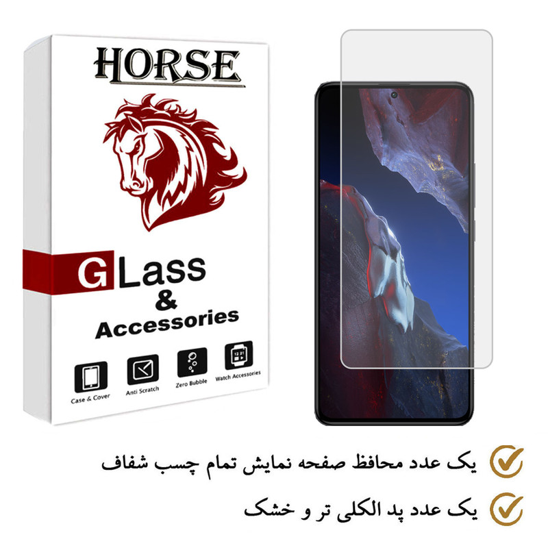محافظ صفحه نمایش هورس مدل SMH مناسب برای گوشی موبایل شیائومی Poco F5 Pro