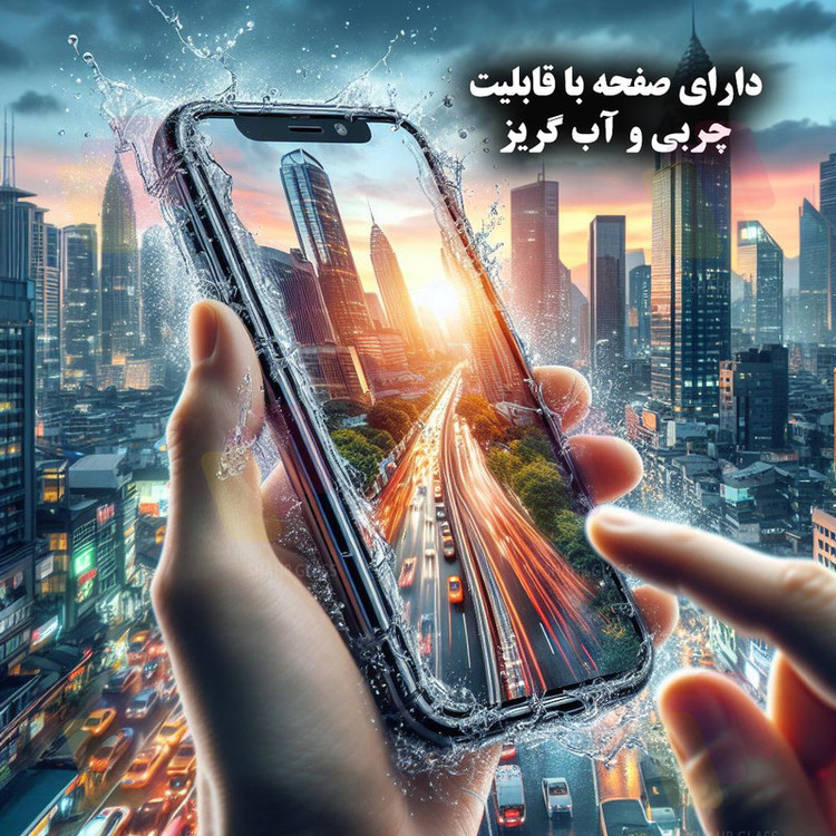 محافظ صفحه نمایش آنتی استاتیک ESD شهر گلس مدل ESDGLASS مناسب برای گوشی موبایل سامسونگ Galaxy S20 FE 4G / S20 FE 5G / S20 FE 2022