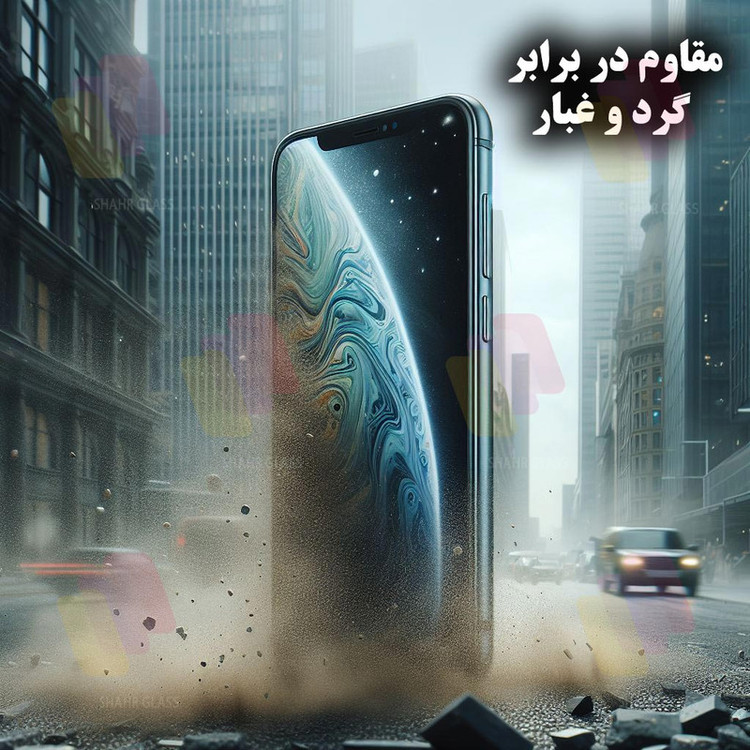 محافظ صفحه نمایش آنتی استاتیک ESD شهر گلس مدل ESDGLASS مناسب برای گوشی موبایل سامسونگ Galaxy S20 FE 4G / S20 FE 5G / S20 FE 2022