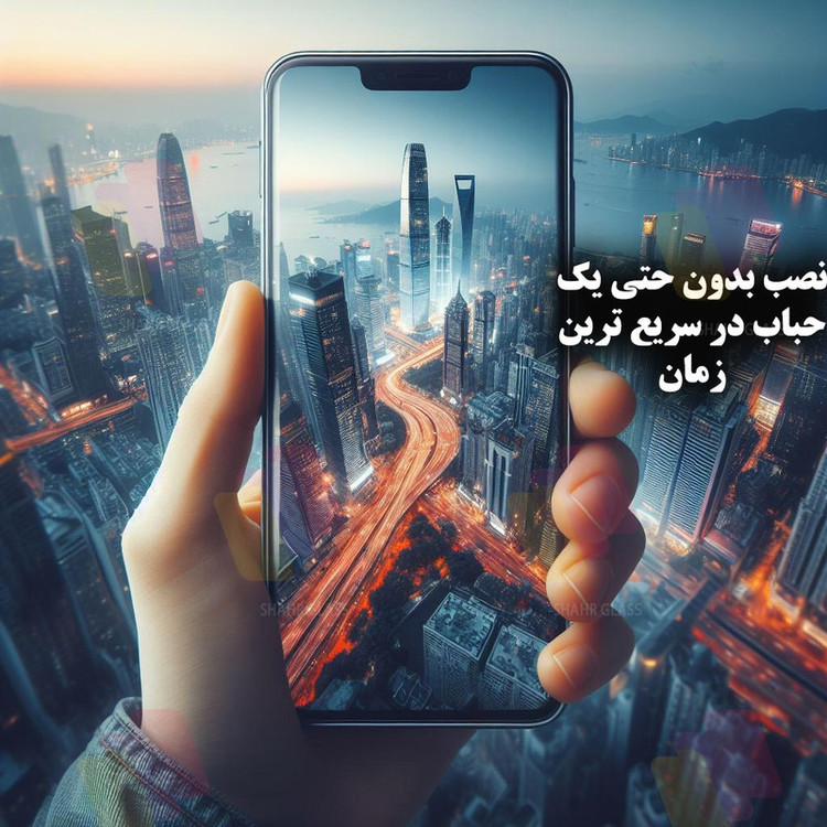 محافظ صفحه نمایش آنتی استاتیک ESD شهر گلس مدل ESDGLASS مناسب برای گوشی موبایل سامسونگ Galaxy S20 FE 4G / S20 FE 5G / S20 FE 2022