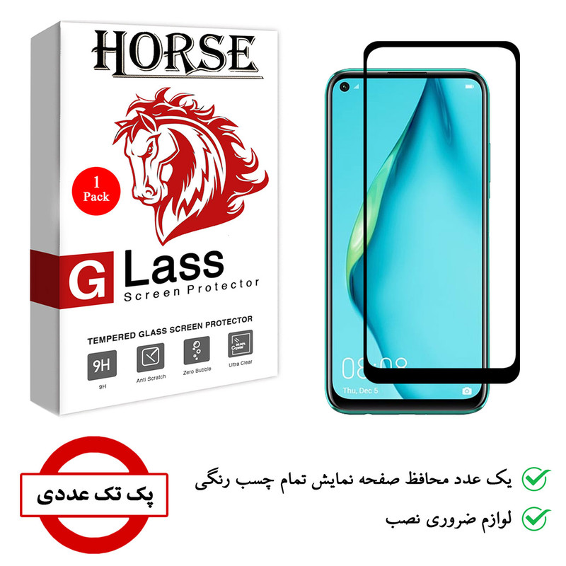 محافظ صفحه نمایش هورس مدل FUL-H مناسب برای گوشی موبایل هوآوی P40 lite