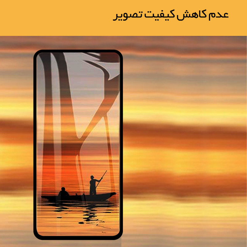 محافظ صفحه نمایش هورس مدل FUL-H مناسب برای گوشی موبایل هوآوی P40 lite