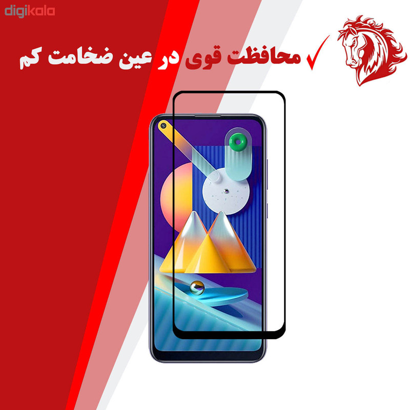 محافظ صفحه نمایش هورس مدل FUL-H مناسب برای گوشی موبایل سامسونگ Galaxy M11