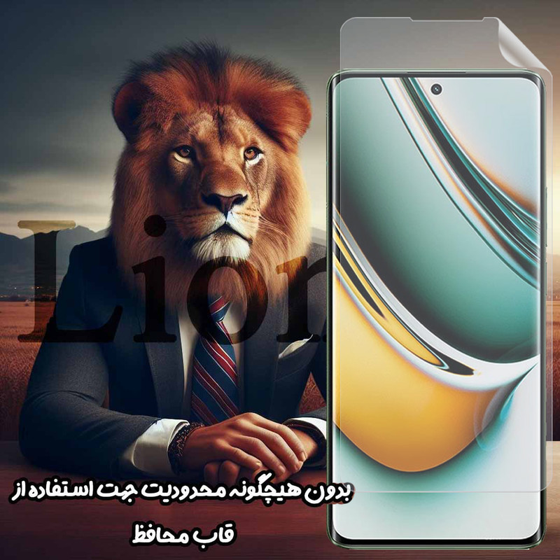 محافظ صفحه نمایش لایونکس مدل LFNMB20 مناسب برای گوشی موبایل موتورولا Moto Edge 60 Pro