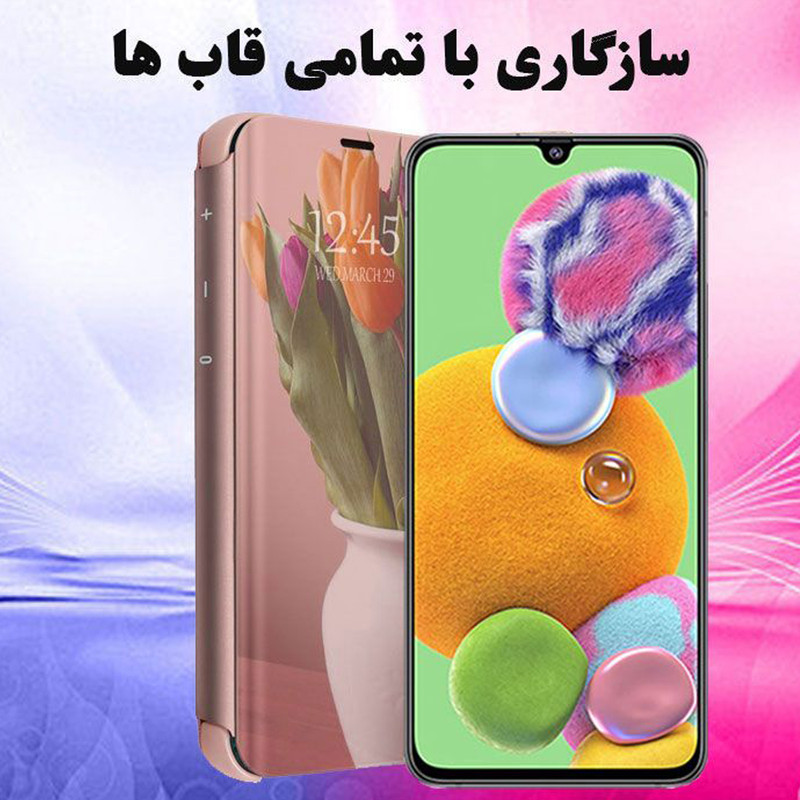 محافظ صفحه نمایش هورس مدل FUL-H مناسب برای گوشی موبایل سامسونگ Galaxy A90 5G