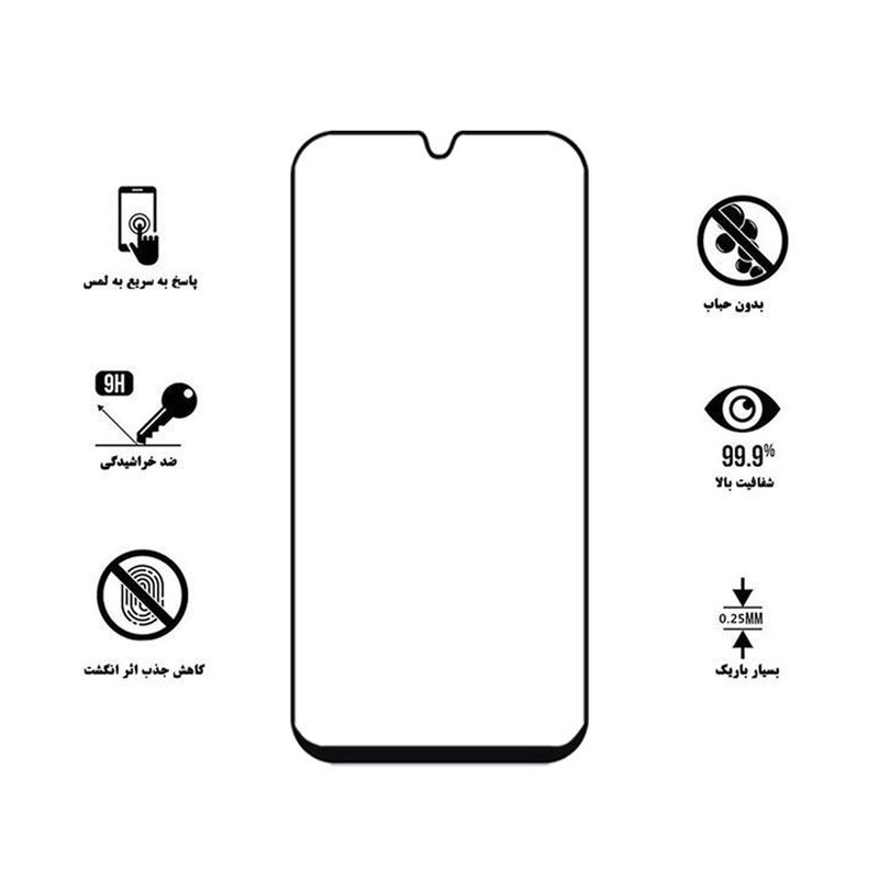 محافظ صفحه نمایش هورس مدل FUL-H مناسب برای گوشی موبایل سامسونگ Galaxy A90 5G