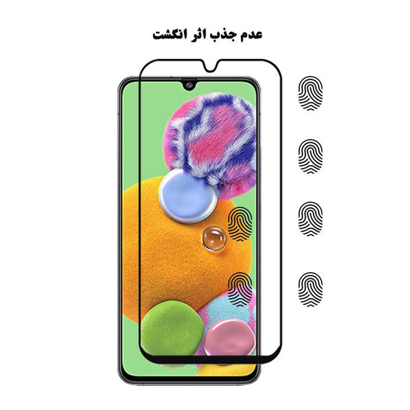 محافظ صفحه نمایش هورس مدل FUL-H مناسب برای گوشی موبایل سامسونگ Galaxy A90 5G
