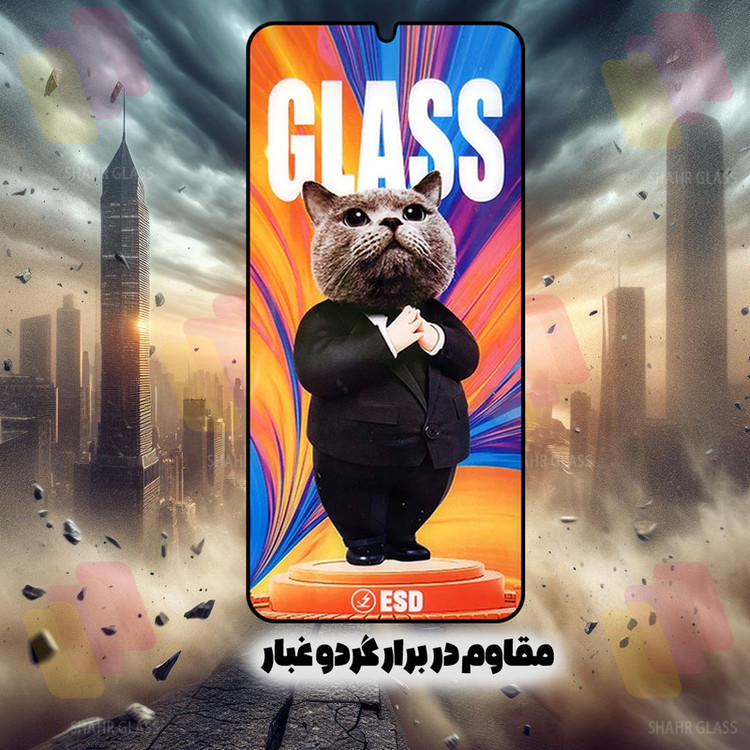 محافظ صفحه نمایش شهر گلس مدل SCATS20 مناسب برای گوشی موبایل شیائومی Redmi Note 10 Pro / Redmi Note 10 Pro Max / Redmi K50 / Redmi K50 Pro / Redmi K50 Ultra / K50 Gaming / Redmi Note 11 Pro 4G