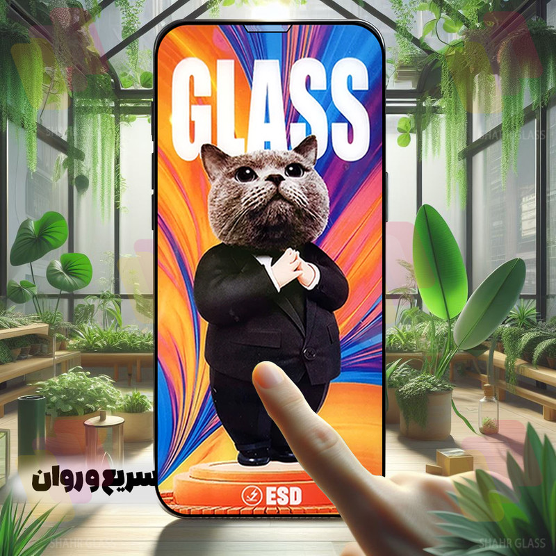 محافظ صفحه نمایش شهر گلس مدل SCATS20 مناسب برای گوشی موبایل سامسونگ Galaxy S21 FE 5G