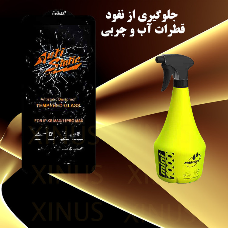 محافظ صفحه نمایش ژینوس مدل XANT مناسب برای گوشی موبایل اپل iPhone 13 Pro Max / 14 Plus