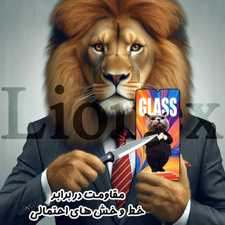 محافظ صفحه نمایش لایونکس مدل SCATL20 مناسب برای گوشی موبایل سامسونگ Galaxy A54 5G / Galaxy S23 FE 5G