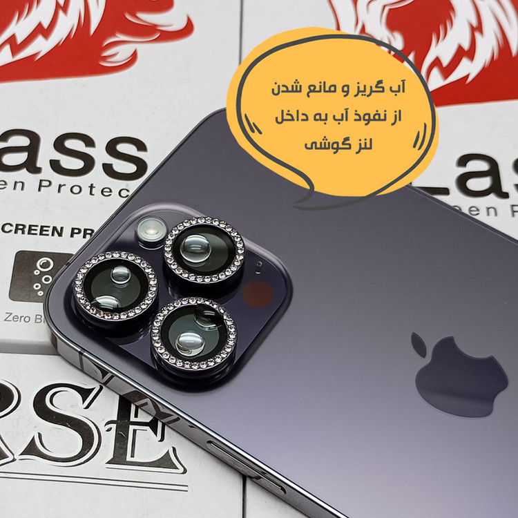 محافظ لنز دوربین هورس مدل NRIH20 مناسب برای گوشی موبایل اپل iPhone 14 Pro