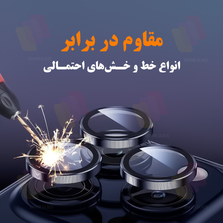 محافظ لنز دوربین شهر گلس مدل RINS20 مناسب برای گوشی موبایل سامسونگ Galaxy S24 Ultra 5G