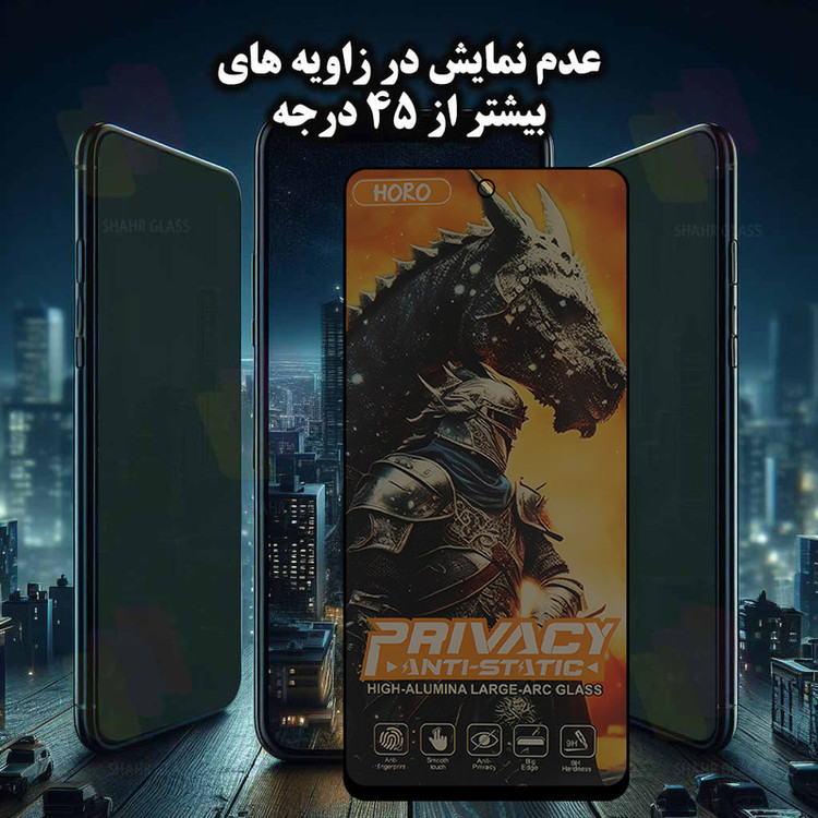 محافظ صفحه نمایش شهر گلس مدل SAP20 مناسب برای گوشی موبایل اپل iPhone 17