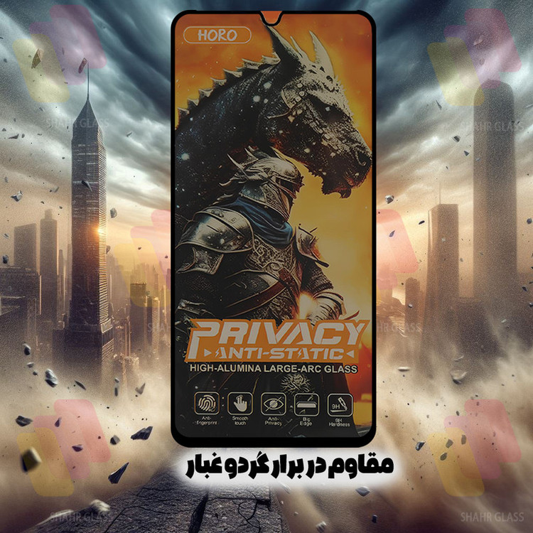 محافظ صفحه نمایش شهر گلس مدل SAP20 مناسب برای گوشی موبایل اپل iPhone 17