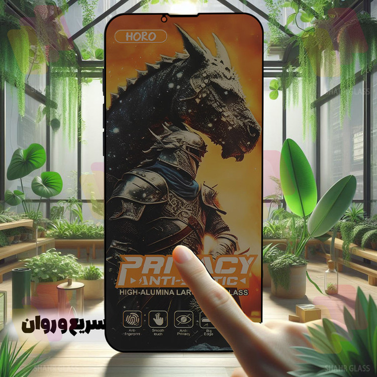 محافظ صفحه نمایش شهر گلس مدل SAP20 مناسب برای گوشی موبایل اپل iPhone 17