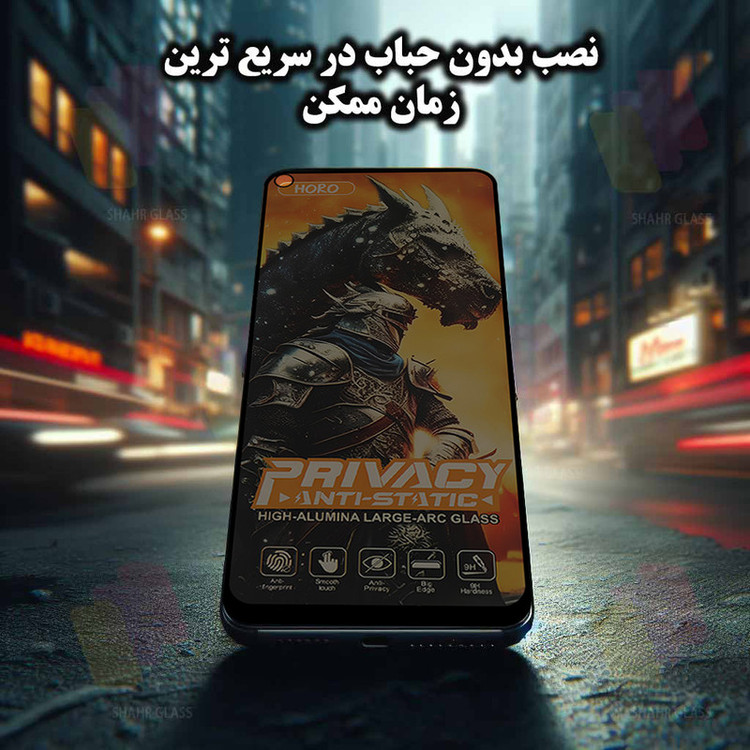 محافظ صفحه نمایش شهر گلس مدل SAP20 مناسب برای گوشی موبایل اپل iPhone 17