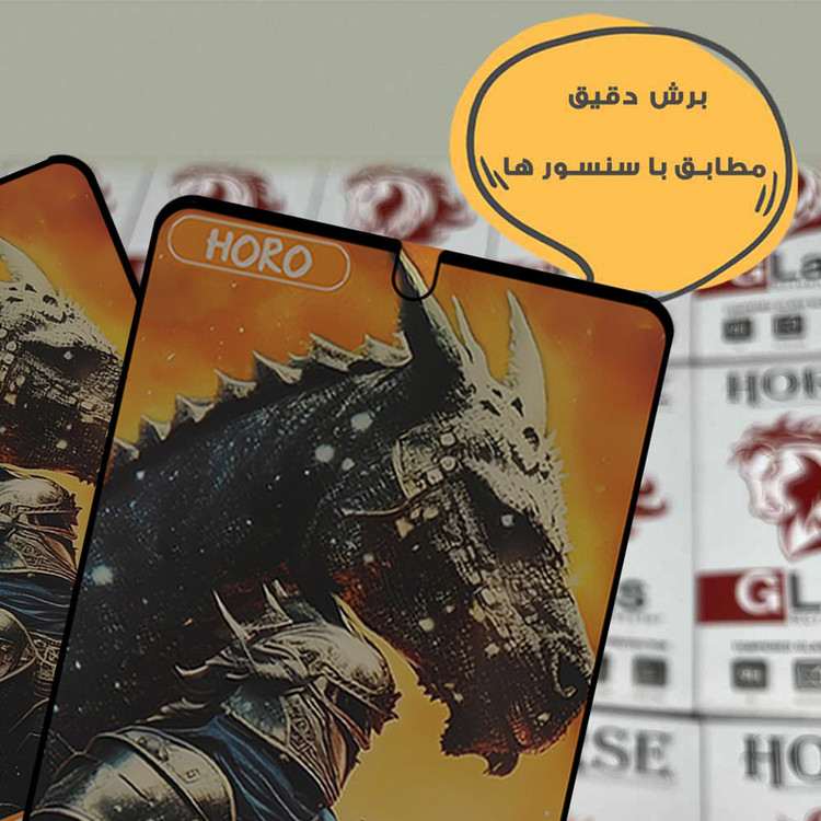 محافظ صفحه نمایش هورس مدل HAP20 مناسب برای گوشی موبایل iPhone 17