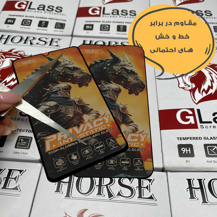 محافظ صفحه نمایش هورس مدل HAP20 مناسب برای گوشی موبایل iPhone 17