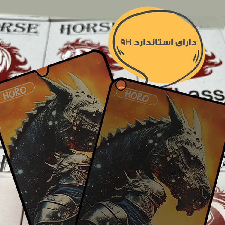 محافظ صفحه نمایش هورس مدل HAP20 مناسب برای گوشی موبایل iPhone 17