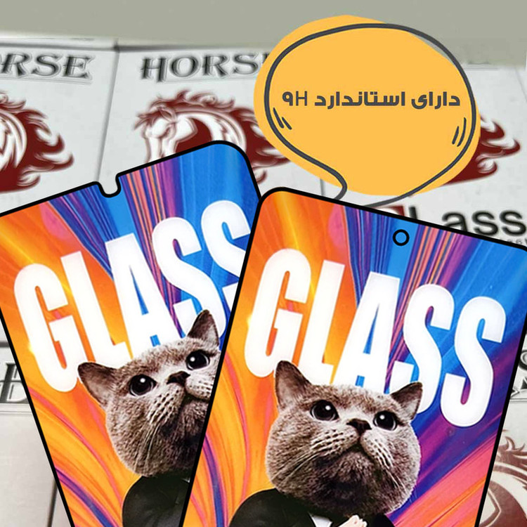 محافظ صفحه نمایش هورس مدل SCATH20 مناسب برای گوشی موبایل سامسونگ Galaxy A54 5G / Galaxy S23 FE 5G