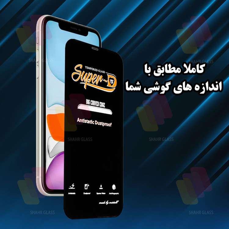 محافظ صفحه نمایش شهر گلس مدل OANTS20 مناسب برای گوشی موبایل اپل iPhone 16 Pro Max
