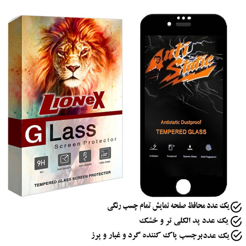 محافظ صفحه نمایش لایونکس مدل ASTLI مناسب برای گوشی موبایل اپل iPhone SE 2020