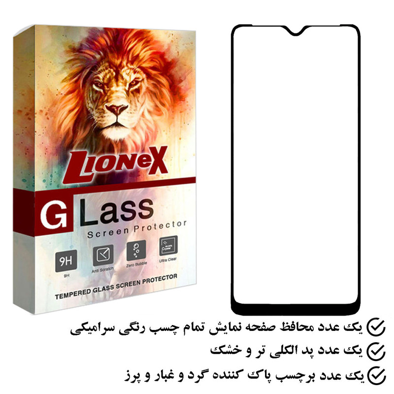 محافظ صفحه نمایش لایونکس مدل CRS مناسب برای گوشی موبایل هوآوی Y7 2019