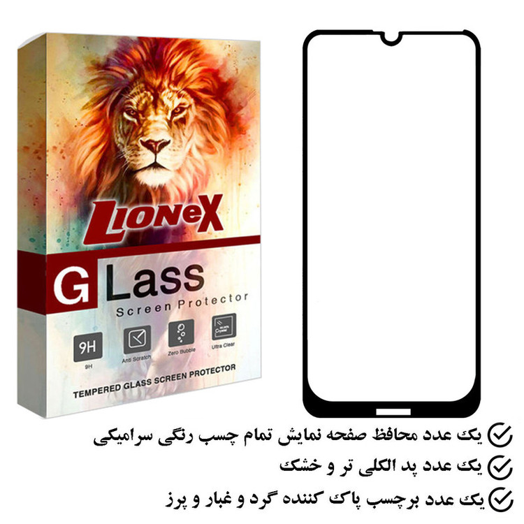 محافظ صفحه نمایش لایونکس مدل CRS مناسب برای گوشی موبایل نوکیا 3.2
