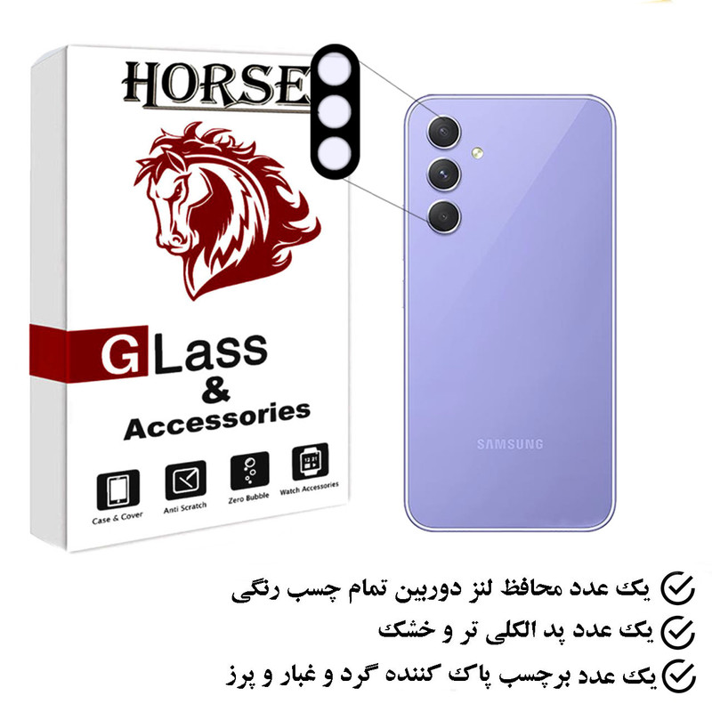 محافظ لنز دوربین هورس مدل 5DLENSHORS مناسب برای گوشی موبایل سامسونگ Galaxy A14 5G