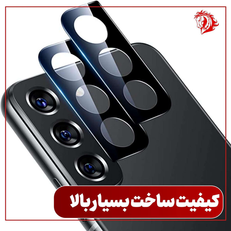 محافظ لنز دوربین هورس مدل 5DLENSHORS مناسب برای گوشی موبایل سامسونگ Galaxy A14 5G