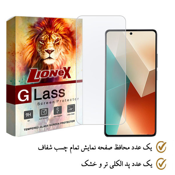 محافظ صفحه نمایش لایونکس مدل SIMPLEL مناسب برای گوشی موبایل شیائومی Redmi Note 13
