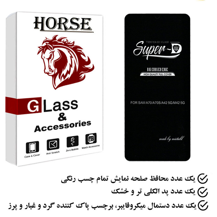 محافظ صفحه نمایش هورس مدل SUPERD مناسب برای گوشی موبایل سامسونگ Galaxy A34