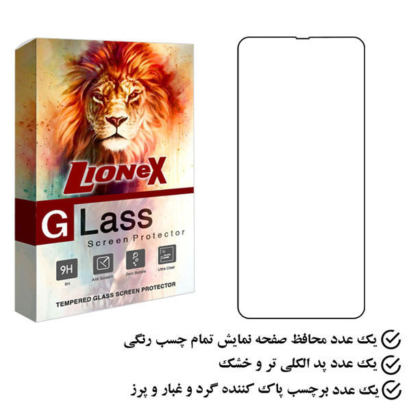محافظ صفحه نمایش لایونکس مدل FULO مناسب برای گوشی موبایل سامسونگ Galaxy A34