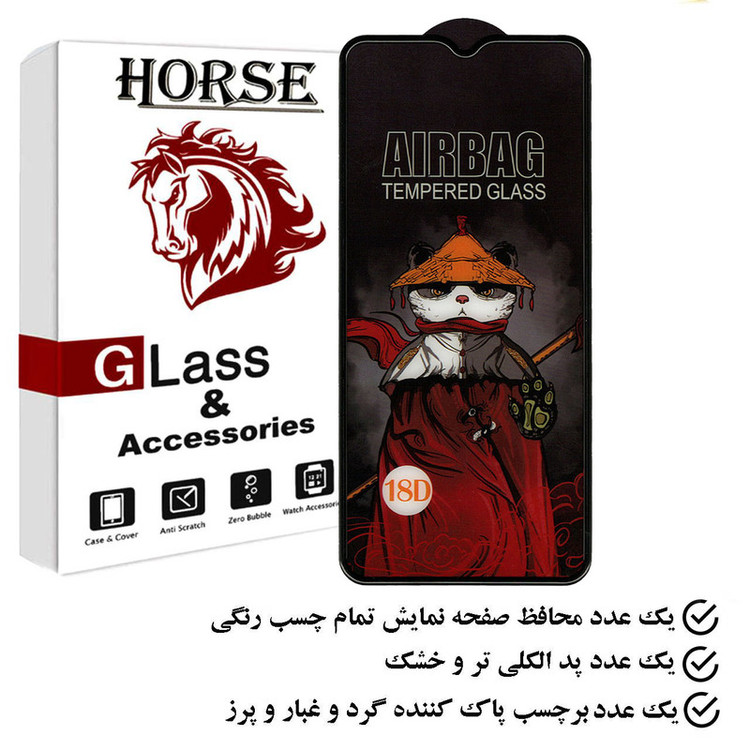 محافظ صفحه نمایش هورس مدل AIRH مناسب برای گوشی موبایل ریلمی C30s