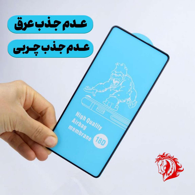 محافظ صفحه نمایش هورس مدل AIRH مناسب برای گوشی موبایل ریلمی C30s