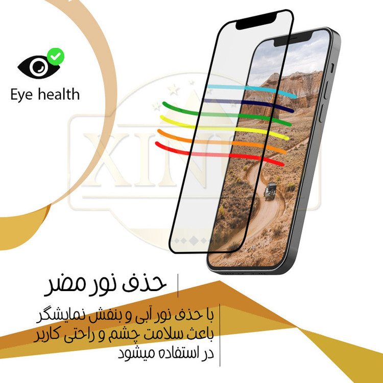 محافظ صفحه نمایش ژینوس مدل FULPLUSX مناسب برای گوشی موبایل سامسونگ Galaxy A53 5G