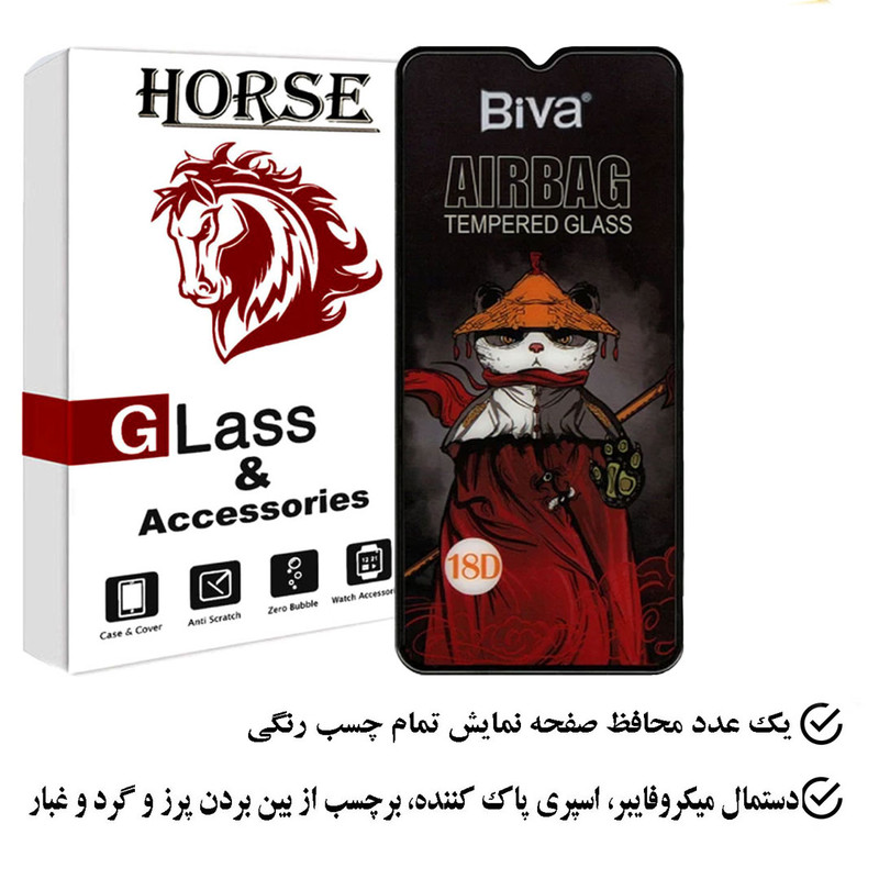 محافظ صفحه نمایش هورس مدل SIFUHORS مناسب برای گوشی موبایل اوپو A38