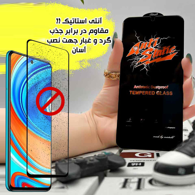 محافظ صفحه نمایش هورس مدل ANTH20 مناسب برای گوشی موبایل اپل iPhone 17